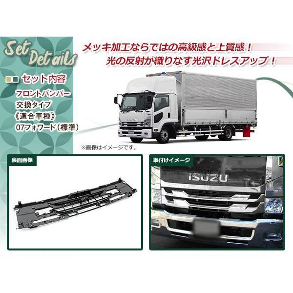 大型商品 いすゞ 07 フォワード 4トン H22.5〜 標準 キャブ インナー