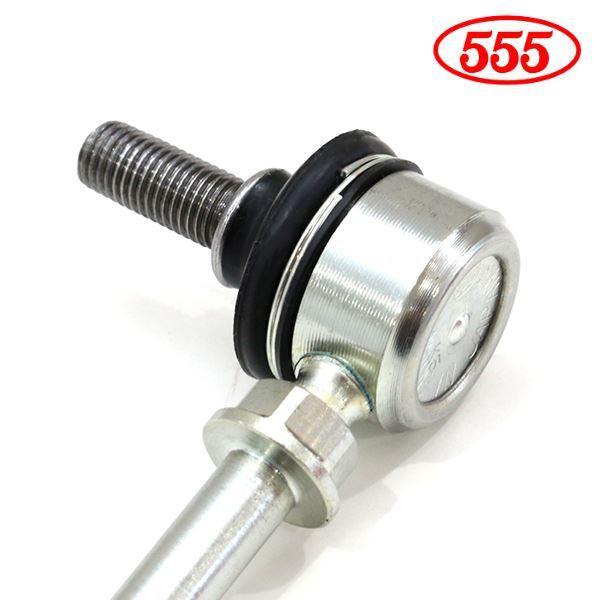 SL-S030-B MRワゴン MF22S スタビライザーリンク 三恵工業 555 スリー