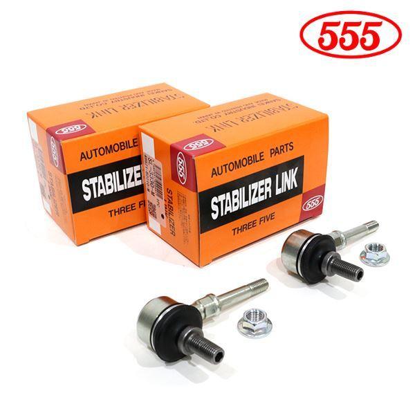 新品未使用 スタビライザーリンク 左右 スバル SL-3330-M×2 ソニカ L405S L415S スタビライザーリンク 三恵工業 555
