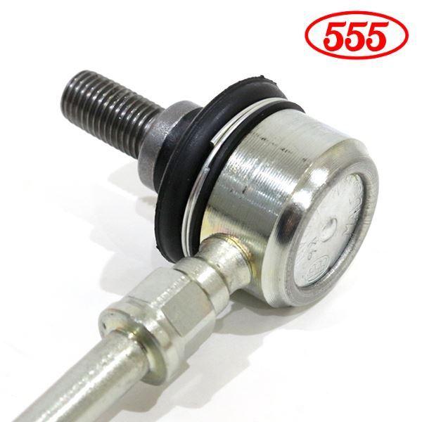 SL-3330-M×2 ソニカ L405S L415S スタビライザーリンク 三恵工業 555