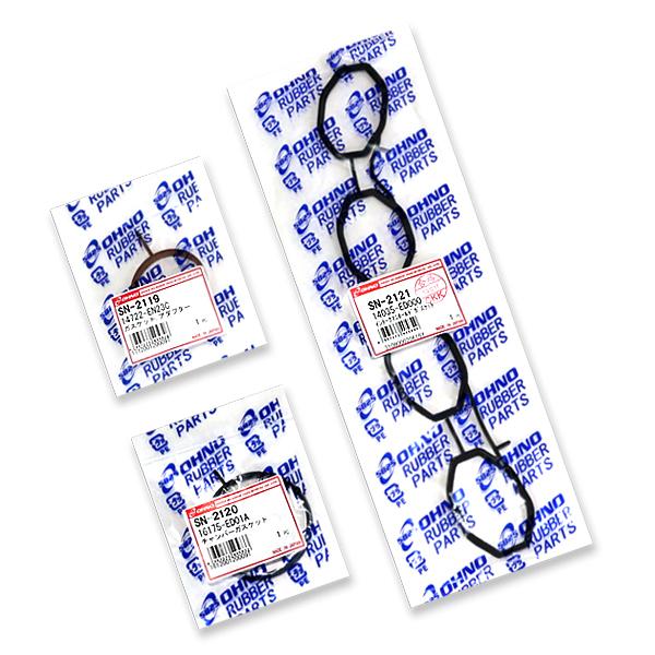 GK-2001 日産 マーチ 大野ゴム インマニ ガスケット 3点セット