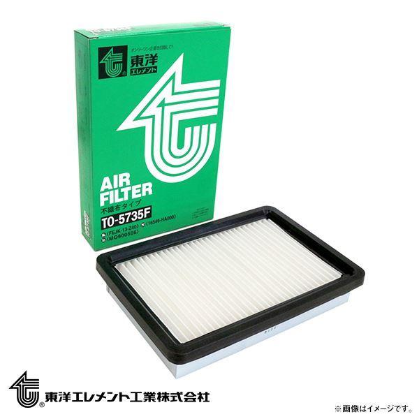 1551円 【90%OFF!】 マツダ スクラム DG64V エアフィルター 5枚セット 1A09-13-Z40 1551円 【90%OFF!】 マツダ スクラム DG64V エアフィルター 5枚セット 1A09-13-Z40