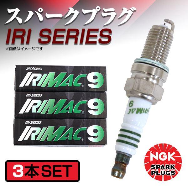 IRIMAC9 4051 Kei HN22S 高熱価プラグ NGK スズキ 交換 補修 プラグ