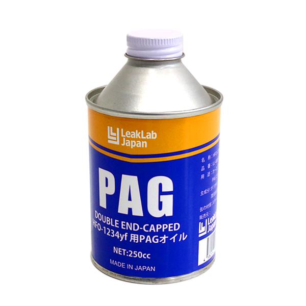 LL-400-PAG250 R1234YF R134a 両方使える ドクターリーク Dr.Leak PAG