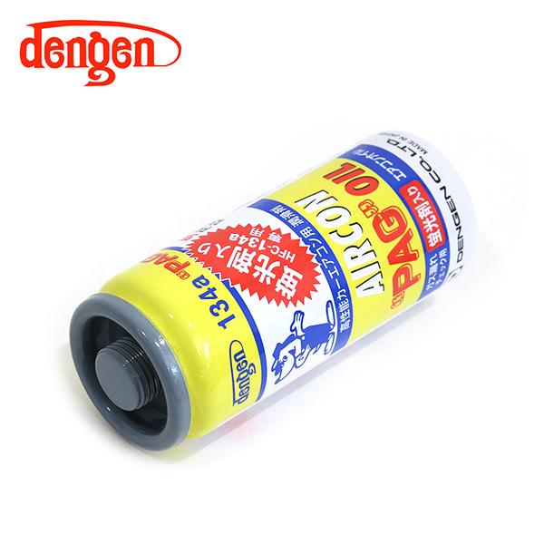 OG-1040KF 蛍光剤入 PAGオイル入り134aガス缶 50g 12個 カー