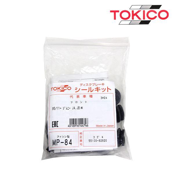 MP84 ジムニー JB23W フロント キャリパーシールキット トキコ TOKICO