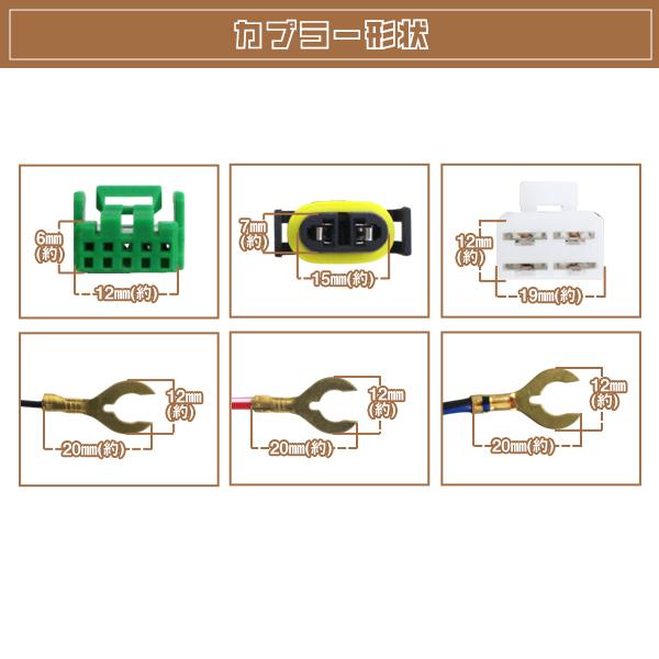 後付け用 フォグリレーハーネス LEDスイッチ付き トヨタ ノア NOAH