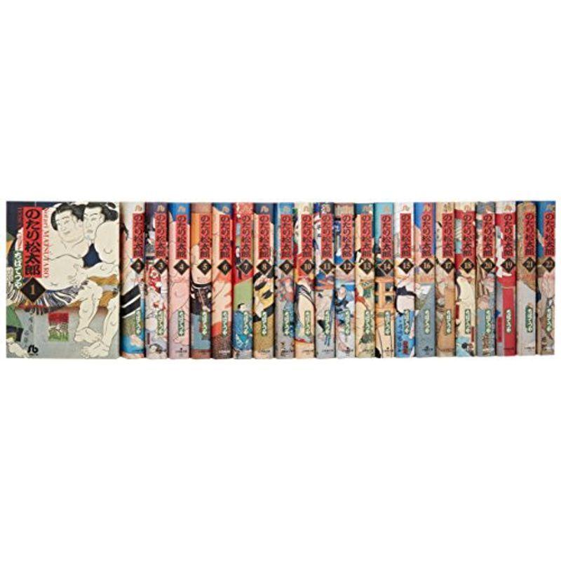 のたり松太郎 文庫版 コミック 全22巻完結セット (小学館文庫)