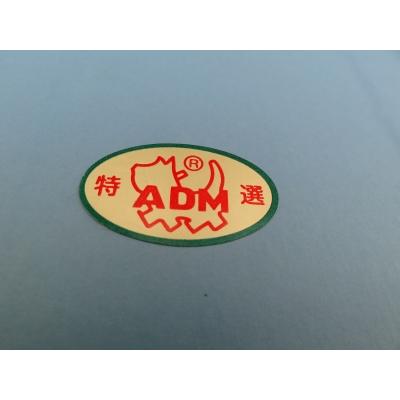 アダム商会 大アイロン台 No21 方眼目盛付 76×46cm 15218 : 洋裁・手芸