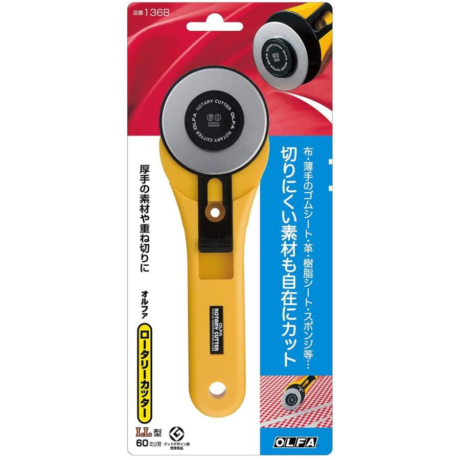 市場 KAWAGUCHI カワグチ ロータリーカッター45 市場 KAWAGUCHI カワグチ ロータリーカッター45