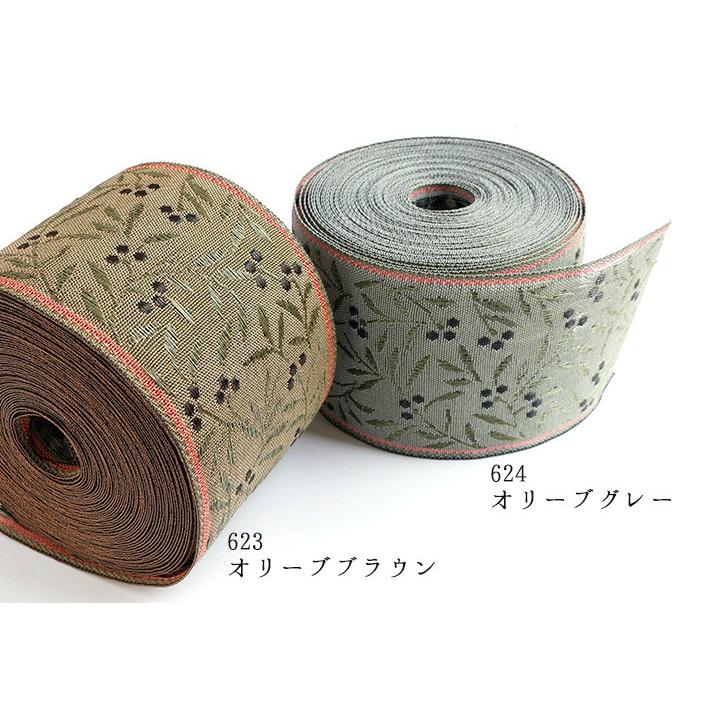手芸用畳へり オリーブ グレー 巾8cm×10m巻 1巻 HER624 NBK : 1h-7npw 