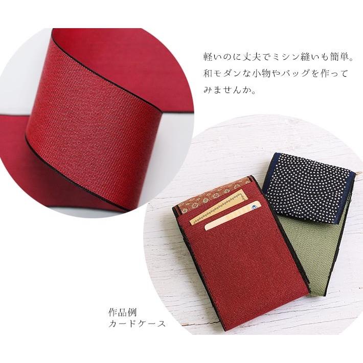 畳へり たたみヘリテープ 厚地縁 10m HER110/HER120/HER130 NBK