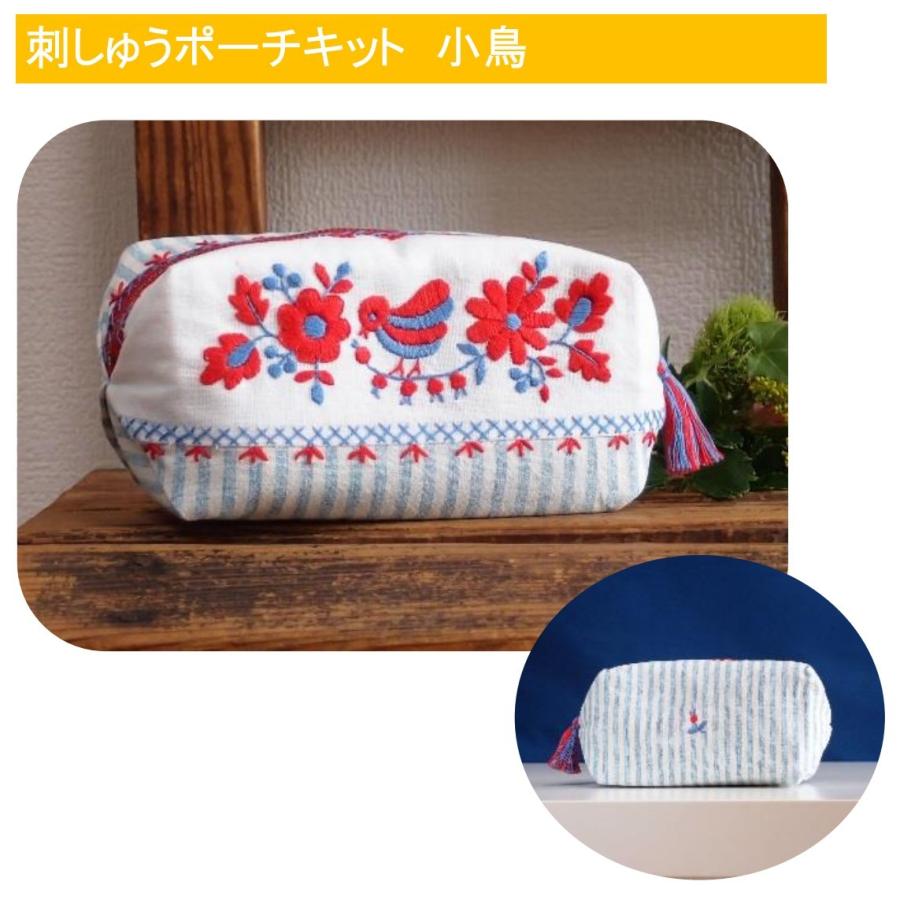 ハンガリー刺繍キット Anchor アンカー 刺しゅうポーチキット 小鳥 洋裁 手芸道具の通販ホリウチ 通販 Yahoo ショッピング
