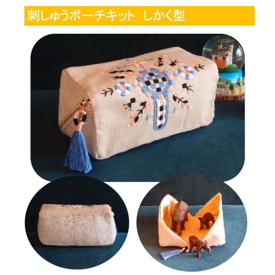 Anchor 刺しゅうポーチキット しかく型 洋裁 手芸道具の通販ホリウチ 通販 Yahoo ショッピング