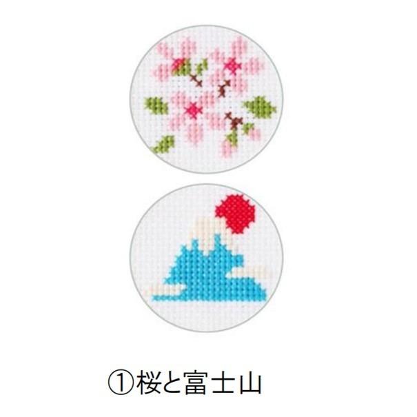 Anchor 刺しゅうグリーティングカード 和文様 全3種 342670 クロス