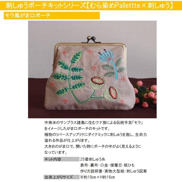 激レア 希少コーチ がま口 アクセサリーポーチ ビジュー 紫 オプアート OSAMU GOODS』コラボ商品が初登場！ | ayanokoji