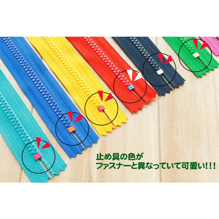 NBK プラスチックファスナー シッパー 20cm 10色各1本セット NBK プラスチックファスナー シッパー 20cm 10色各1本セット