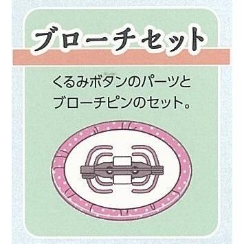 【感謝♡sale】リボン刺繍ブローチ　ハンドメイド　くるみボタン　2個 野いちごと薔薇 ハンドメイド リボン刺繍ブローチ くるみボタン - メルカリ