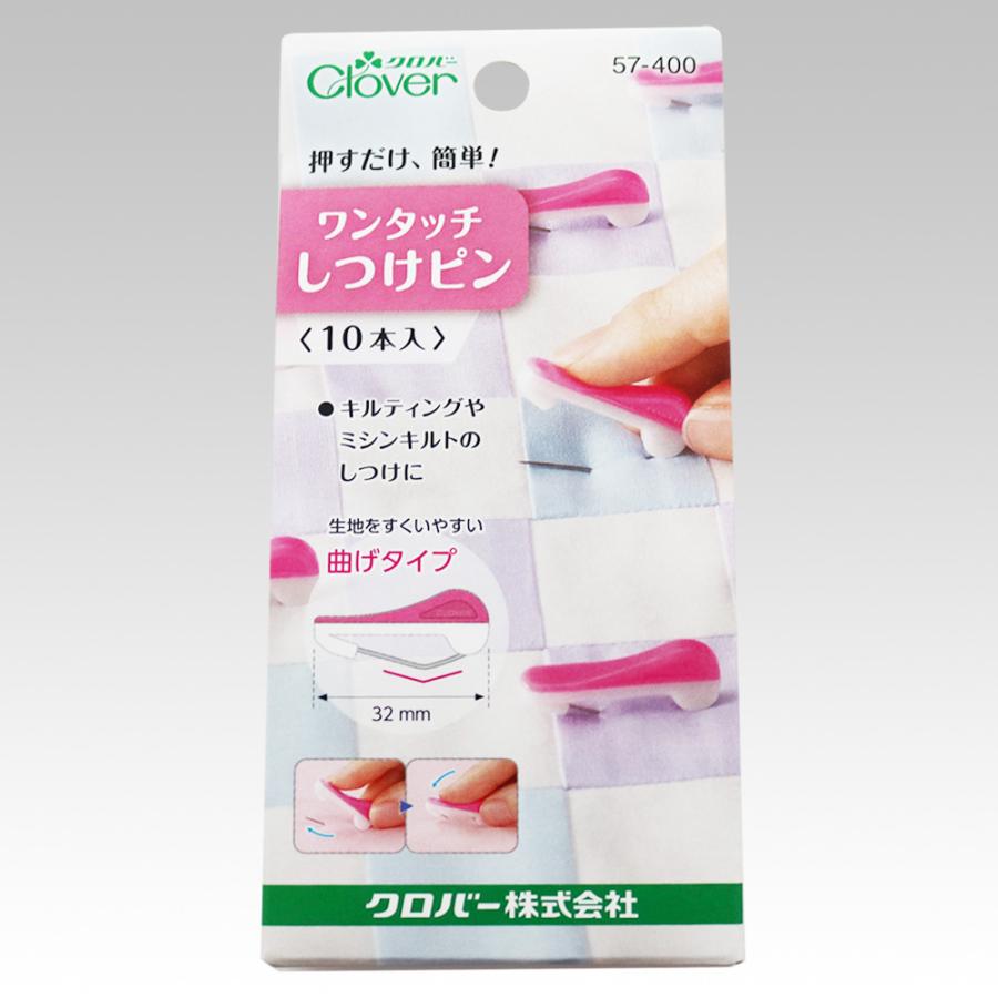 クロバー（手芸用品） Clover クロバー ワンタッチしつけピン〈10本入