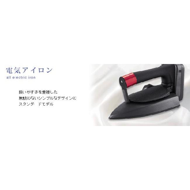 ナオモト工業 NAOMOTO 電気式アイロン（スチームなし）1011911 EA-50