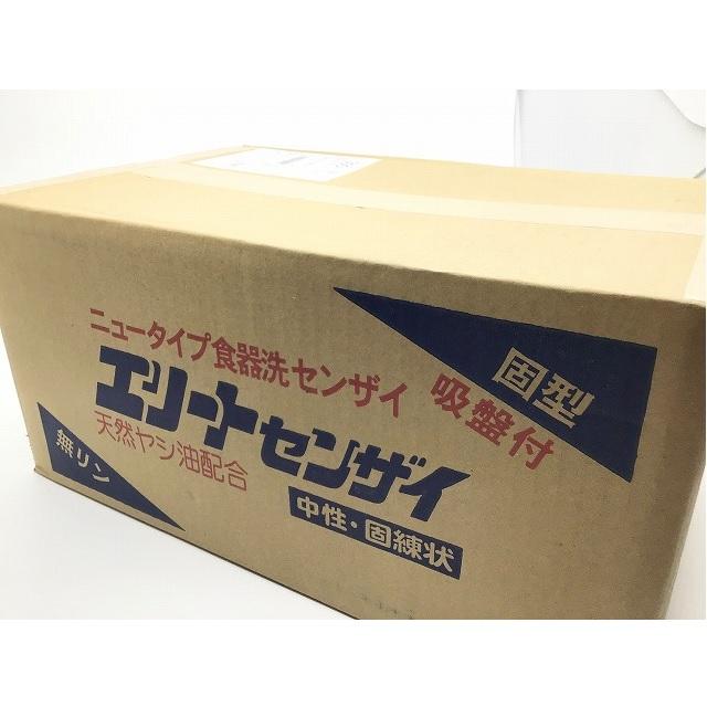 エリート洗剤 580g【 1ケース 20個入】食器洗い洗剤 固形タイプ 天然ヤシ油系配合 吸盤固定式 無リン（Yahoo!・洋裁・手芸道具の通販ホリウチ）