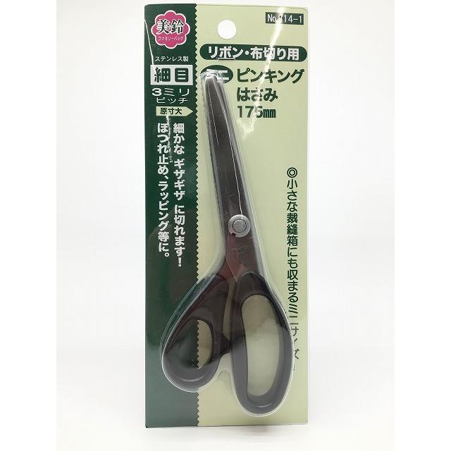 美鈴 Misuzu 美鈴はさみ ミニピンキング はさみ 細目 175mm No.814-1