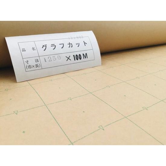 製図用紙 茶 グラフカット 型入紙 5cm 方眼 950ｍｍ×100ｍ×3本の画像