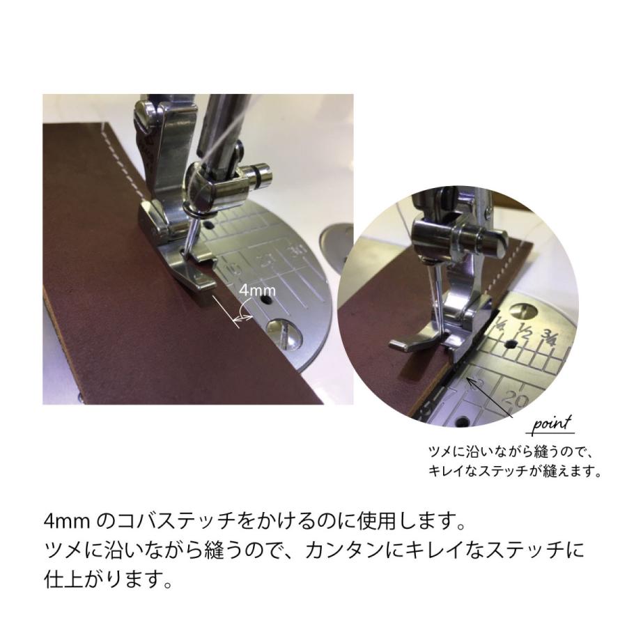 KIYOHARA 職業用ミシン用 ツメ押さえ 4mm BM01-27 清原｜yousaihoriuchi｜03