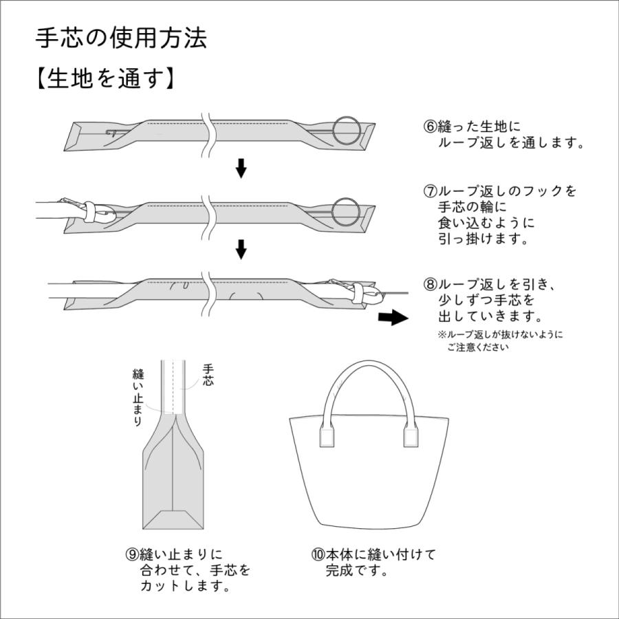 KIYOHARA/清原 手芯 13mm 2m入 BM02-09｜yousaihoriuchi｜05