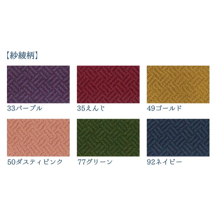リボンⅤ(和柄) ❁241〜248 リボンⅤ(和柄) ❁241〜248