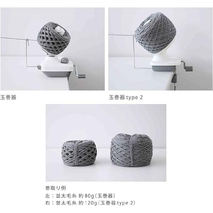 ダルマ 横田 編み物用具 玉巻き器 type2 8752 : 洋裁・手芸道具の通販