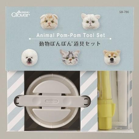 動物ぽんぽん道具セット 1セット Clover Cl58 786 Lp Utq7 Xp13 洋裁 手芸道具の通販ホリウチ 通販 Yahoo ショッピング