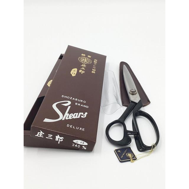 庄三郎ステンレス 240 Amazon | 庄三郎 裁ちばさみ ステンレス スムーサー 240mm 01