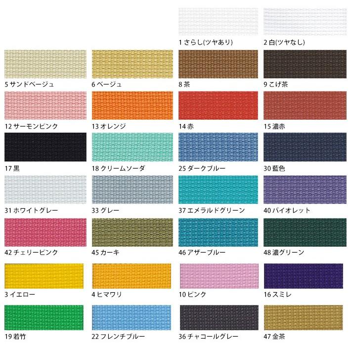 カラフルポリテープ 25mm巾×10m巻 MHP2510 NBK｜yousaihoriuchi｜02