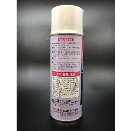 ミズホケミカル ラインヘルパー エアゾール式折目加工剤 420ml : 洋裁