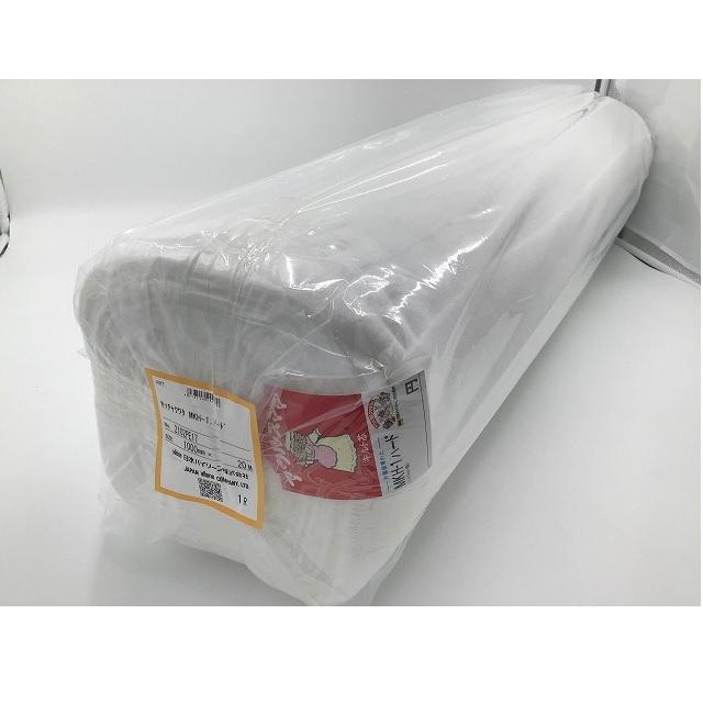 日本バイリーン Ornement オルヌマン アウルスママ キルト芯 接着綿
