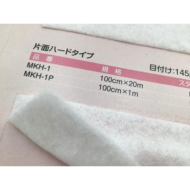 日本バイリーン Ornement オルヌマン アウルスママ キルト芯