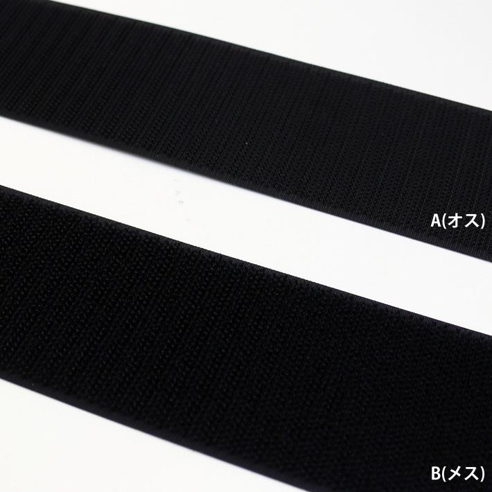 NBK ベルクロ マジックテープ B メス 50mm巾×5m巻 黒 F11-BER50-5B-2