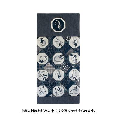 Olympus オリムパス 干支キット 午 (うま) 十二支のタペストリー