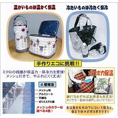 アルミ保温・保冷シート 紺 1.2m巾×1mカット | ブランド登録なし | 03