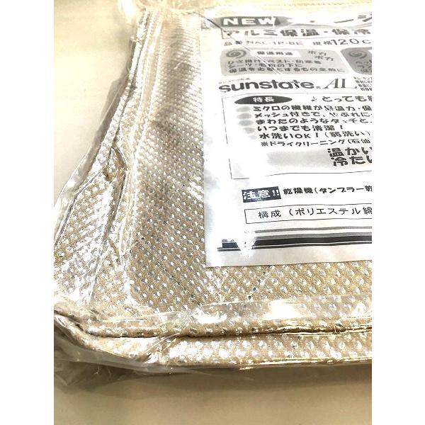 アルミ保温・保冷シート 紺 1.2m巾×1mカット | ブランド登録なし | 06