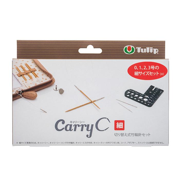 Tulip（チューリップ） キャリーシー CarryC 切り替え式竹輪針セット