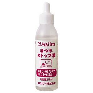 Clover クロバー ほつれストップ液 25ml入り ほつれ止め 68-053 | クロバー（手芸用品） | 01