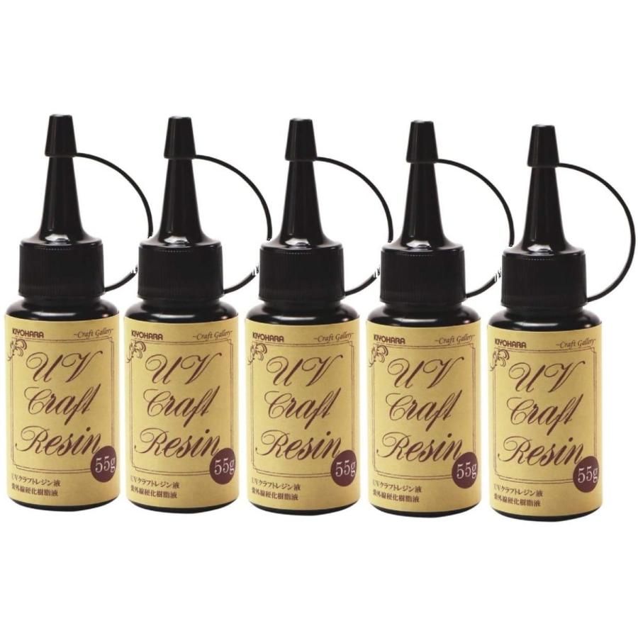 楽天市場】KIYOHARA 清原 Craft Gallery UVクラフトレジン液 55g 5本