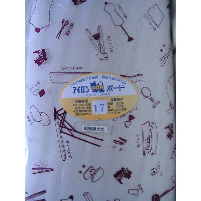アダム商会 職業用大馬 17 仕上げ用 縦81×広幅24.5x細幅19×高さ20cm 