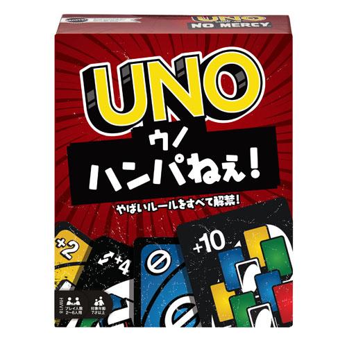 UNO ウノ ハンパねぇ! カードゲーム : ユウセイ堂2号店 ヤフー