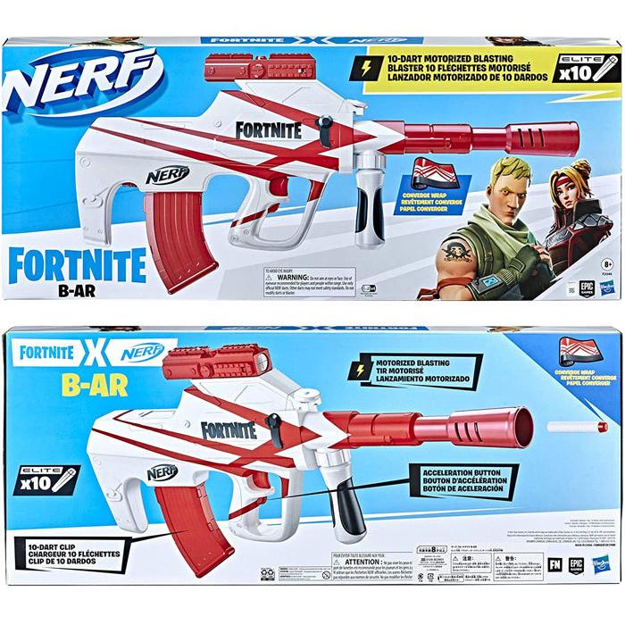 ナーフ フォートナイト FORTNITE B-AR バーストアサルトライフル