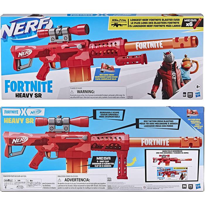 ナーフ フォートナイト FORTNITE HEAVY SR ヘビースナイパーライフル型