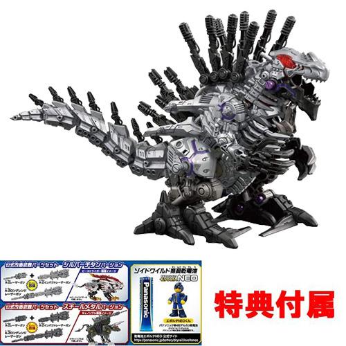 特典 公式改造武器パーツ+乾電池 付属 ZOIDS ゾイドワイルド 特典 公式改造武器パーツ+乾電池 付属 ZOIDS ゾイドワイルド