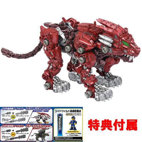 ゾイドワイルド ZW45　バーニングライガー　キャンディー塗装　リペイント ゾイドワイルド戦記 バーニングライガーのプチ改造＆汚し塗装に